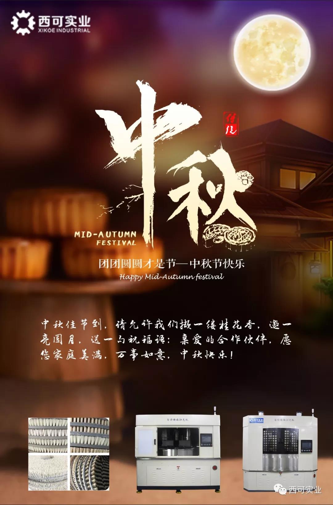 http://www.bxzls.com.cn/User/LSXIKOE/UPIMG/Contents/2019-091809-4408656.jpg